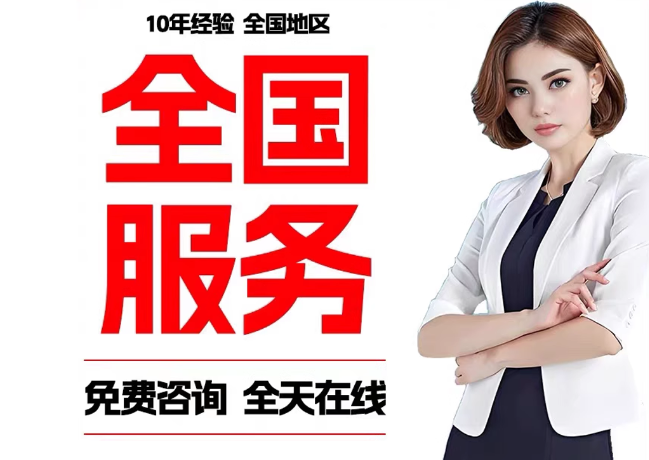 本号镇在职公积金代提